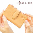 アルベロ キーケース レディース アルベロ キーケース スマートキー 日本製 ナチュレ レディース ALBERO NATURE カード入れ 小銭入れ付き ヌメ革 5389 WS