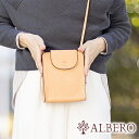 【かわいいアルベロ2大特典付き】 アルベロ バッグ ショルダーバッグ ミニショルダー 日本製 ALBERO レディース ナチュレ NATURE ヌメ革 5390 WS