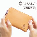 【かわいいアルベロ2大特典付き】 アルベロ ALBERO 二つ折り財布 レディース 財布 折り財布 コンパクト L字ファスナー 日本製 ナチュレ NATURE 小銭入れ付き ヌメ革 5398 WS