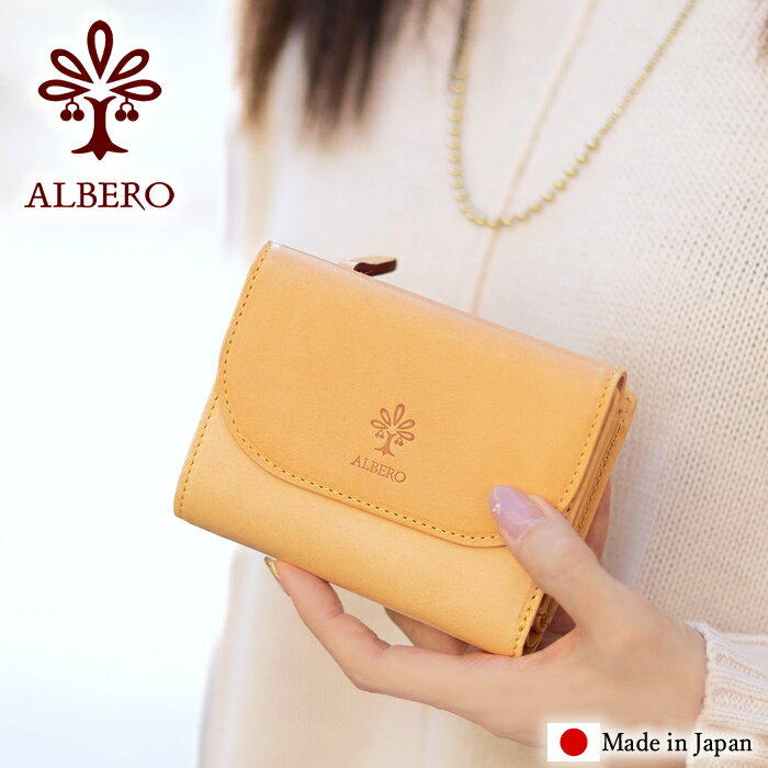 F, H, W - 【アルベロ限定特典付き】 アルベロ 財布 二つ折り財布 レディース 折り財布 コンパクト L字ファスナー小銭入れ 日本製 ナチュレ ALBERO NATURE ヌメ革 5416 WS