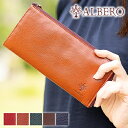 アルベロ 財布 レディース アルベロ 財布 長財布 L字ファスナー 薄い レディース ヌメ革 ベレッタ ALBERO BERRETTA 5501 WS