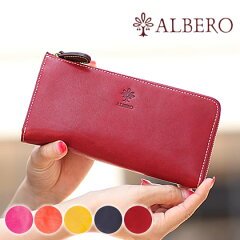 https://thumbnail.image.rakuten.co.jp/@0_mall/bag-loire/cabinet/albero/piero/6300_0.jpg