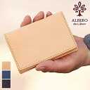 【かわいいアルベロ2大特典付き】 アルベロ 名刺入れ メンズ レディース カードケース トゥッティー TUTTEE ALBERO アルベロ ダリーベロ ヌメ革 イタリア革 6003 QA