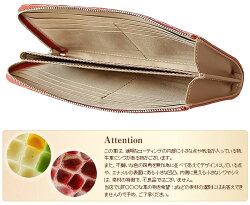 メテオール長財布ファスナー日本製牛革にエナメル加工【代引&送料無料】ARUKANTAKAYAアルカン財布レザーレディースウォレットmsl【楽ギフ_包装選択】【あす楽対応_九州】【ポイント10倍】【10P12Jul14】1288-3021210-619
