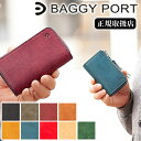 バギーポート キーケース バギーポート キーケース キーホルダー スマートキー対応 牛革 BAGGY PORT ブオナ ZYS-2405 QA