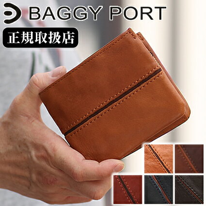 バギーポート 財布 メンズ バギーポート 財布 折り財布 メンズ BAGGY PORT フルクロームツートン ウォレット 牛革 折り財布 HRD-408 QA