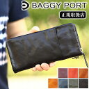 バギーポート 長財布 メンズ バギーポート 財布 長財布 ラウンドファスナー UDO ウド メンズ ロング ウォレット BAGGY PORT 牛革 長財布 HRD-770 WS