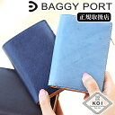 バギーポート 財布 折り財布 メンズ KOI 藍染め 牛革 KOI INDIGO DYE SMOOTH コーアイ ウォレット 折財布 BAGGY PORT ZYS-096 WS