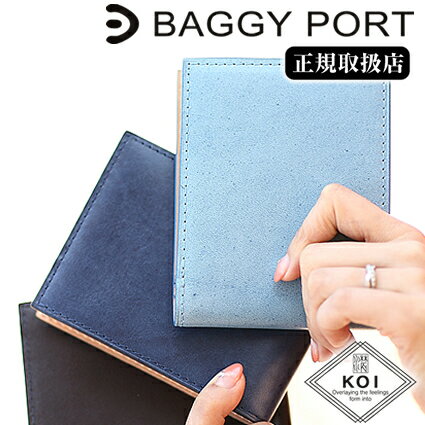 バギーポート 財布 メンズ バギーポート 財布 折り財布 メンズ KOI 藍染め 牛革 BOX小銭入れ KOI INDIGO DYE SMOOTH コーアイ メンズ ウォレット 折財布 BAGGY PORT ZYS-098 WS