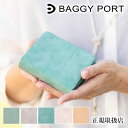 バギーポート 財布 二つ折り財布 レディース コンパクトハーフ財布 折り財布 コンパクト BAGGY PORT バギーズアネックス BAGGY'S ANNEX シビラ リスシオ SIBILLA LISCIO 牛革 LZYS-7002 WS
