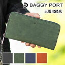 バギーポート 財布 長財布 ラウンドファスナー メンズ レディース 束入れ BAGGY PORT TEXAS テキサス 牛革 ZYS-1500 WS