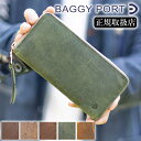 バギーポート 財布 長財布 ラウンドファスナー メンズ レディース 本革 クードゥーレザー クーズー BAGGY PORT WAXED KUDU ZKM-900 WS