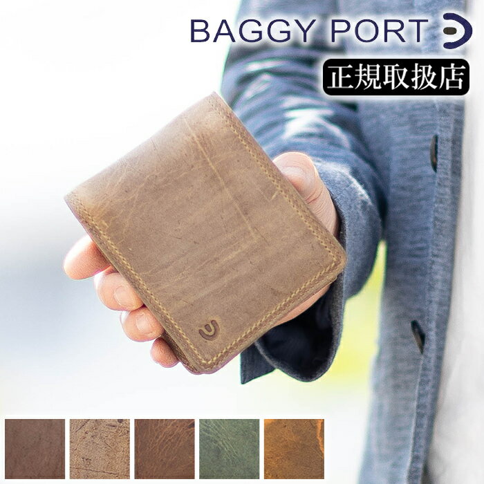 バギーポート 財布 二つ折り財布 メンズ レディース 本革 折り財布 クードゥーレザー クーズー BAGGY PORT WAXED KUDU ZKM-902 WS