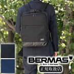 バーマス ビジネスリュック メンズ 2本手リュック M キャリーオン機能 BERMAS バイアスライト BIAS Lite 60357 WS