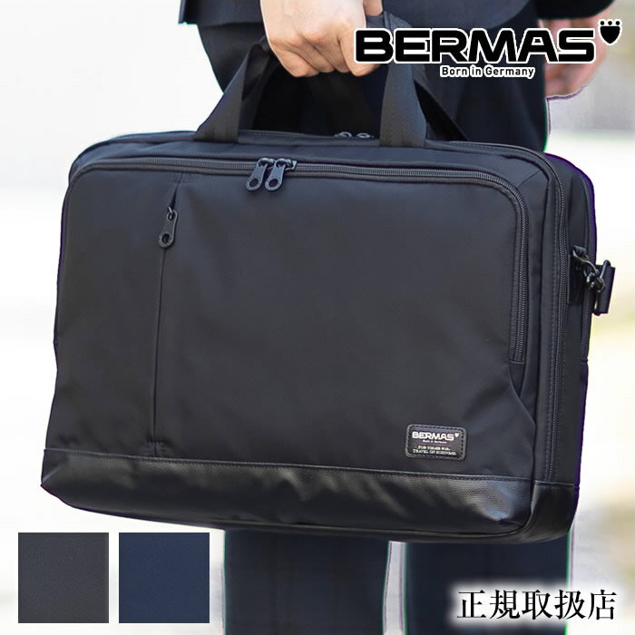 バーマス ブリーフケース ビジネス ショルダーバッグ 2層ブリーフ 43c B4 Lサイズ キャリーオン機能 BERMAS バイアスライト BIAS LITE 60378 WS