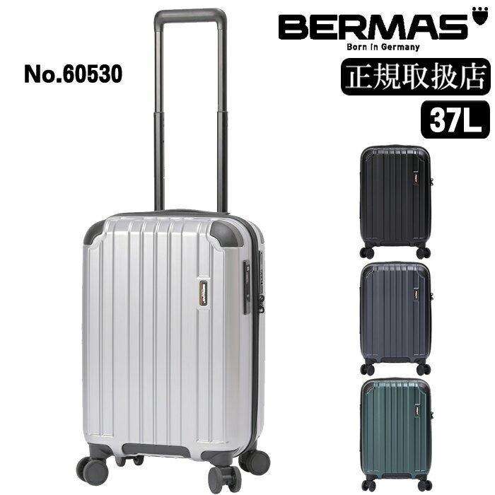 バーマス スーツケース・キャリーケース メンズ バーマス スーツケース キャリー ケース キャリーバッグ トロリー ヘリテージ2 BERMAS 37L 軽量 ファスナータイプ Sサイズ 機内持込サイズ 旧品番60490 60496 60530 BS