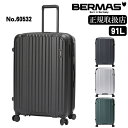 バーマス スーツケース キャリー ケース ファスナータイプ キャリーバッグ ヘリテージ2 BERMAS heritage2 91L 軽量 Lサイズ 無料手荷物サイズ 旧60492 60498 60532 BS