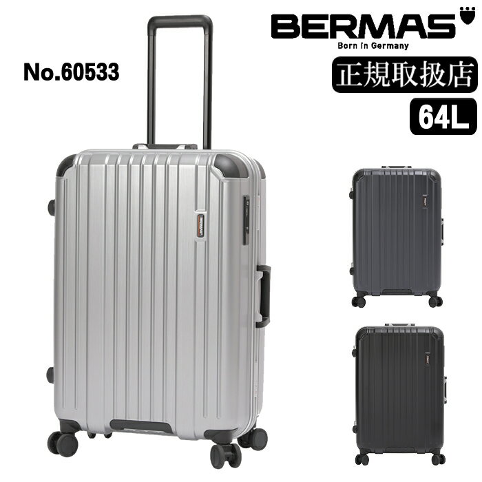バーマス スーツケース キャリー ケース キャリーバッグ トロリー ヘリテージ2 BERMAS スーツケース 64L 軽量 フレームタイプ Lサイズ ..