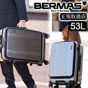 バーマス スーツケース キャリーケース インターシティ キャリーバッグ インターシティ BERMAS スーツケース 53L 軽量 ファスナータイ..