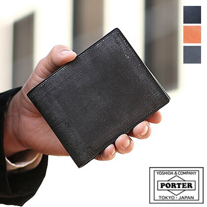 ポーター 二つ折り財布（メンズ） ポーター ビル ブライドル ウォレット 185-02255 折財布 財布 吉田カバン メンズ 二つ折り財布 ブライドルレザー porter