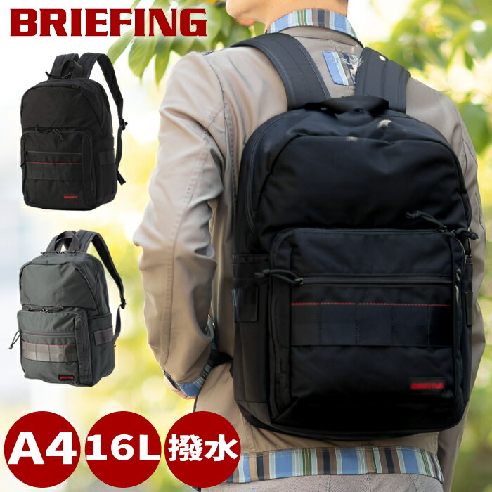Rakuten - ブリーフィング リュック メンズ バックパック A4 16L 撥水 軽量 アナザージェネレーション BS BOX PACK AG BRIEFING BRA241P38 WS
