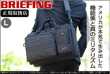 【楽天カードで17倍】& 6/16(火)12:00までWプレゼント！ ブリーフィング バッグ BRIEFING ブリーフケース NEO B4 LINER ネオ B4 ライナー 2WAY 日本正規品 ビジネスバッグ メンズ 通勤バッグ スティール BRF145219 WS