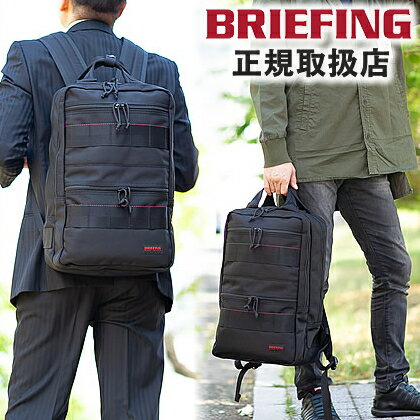 ブリーフィング リュック BRIEFING SQ PACK エスキューパック ビジネスリュック リュックサック バックパック SQ パック 日本正規品 BRF298219 WSのサムネイル
