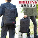 ブリーフィング リュック BRIEFING SQ PACK エスキューパック ビジネスリュック リュックサック バックパック SQ パック 日本正規品 BRF298219 WS