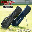 ブリーフィング ゴルフ キャディバッグ BRIEFING ゴルフバッグ スタンド GOLF CR-4 #03 1000D メンズ ショルダー レディース 正規取扱店 BRG183701 BRG203D21 BRG231D08 TG