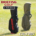 ブリーフィング ゴルフ キャディバッグ BRIEFING ゴルフバッグ スタンド GOLF CR-5 03 TL メンズ ショルダー レディース 正規取扱店 BRG231D09 TG