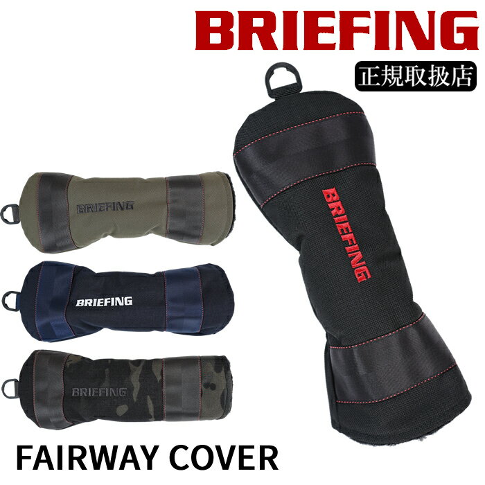 u[tBO BRIEFING StANZT[ ACCESSORY tFAEFCEbhJo[ FAIRWAY WOOD COVER Y fB[X 1000D BRG231G16 TL BRG231G15 QA