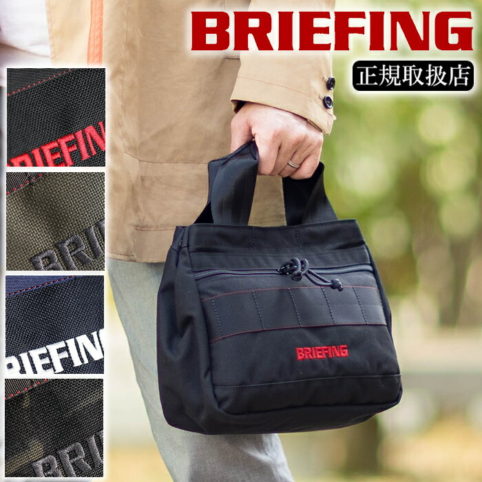 ブリーフィング カートバッグ トートバッグ CART TOTE カートトート サブバッグ BRIEFING GOLF メンズ レディース ゴルフバッグ BG1732402 BRG231T37 BRG231T38 WS