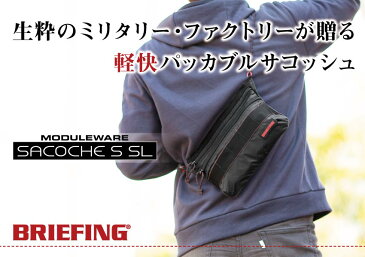 ブリーフィング サコッシュ BRIEFING ショルダーバッグ SACOCHE S SL PACKABLE パッカブル SOLID LIGHT ソリッドライト バッグ メンズ 斜めがけバッグ ナイロン レディース BRM182201 QA