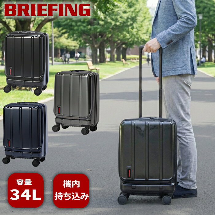 楽天市場】34l ブリーフィング キャリーバッグの通販