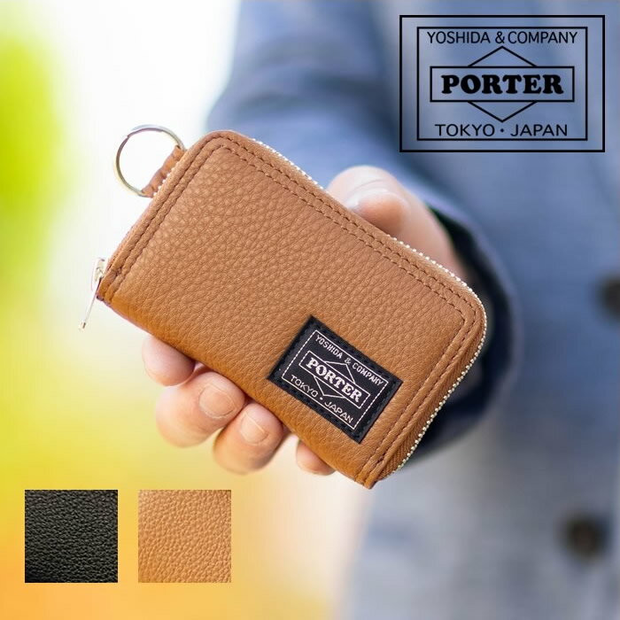 ポーター 革小銭入れ メンズ ポーター カーム コインケース 041-03125 吉田カバン 小銭入れ コンパクト レザー porter CALM COIN CASE 正規取扱店 日本製