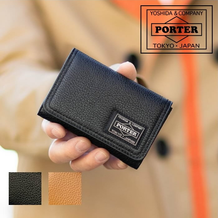 PORTER 名刺入れ ポーター カーム カードケース 041-03127 吉田カバン 名刺入れ カード入れ コンパクト レザー porter CALM CARD CASE 正規取扱店 日本製