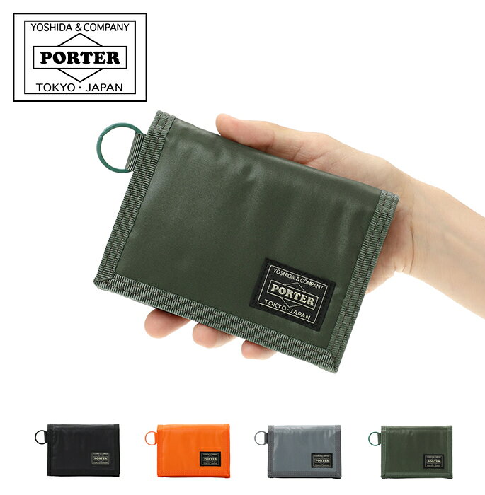 楽天市場】porter capsule カプセル 三つ折り財布 555－06439の通販