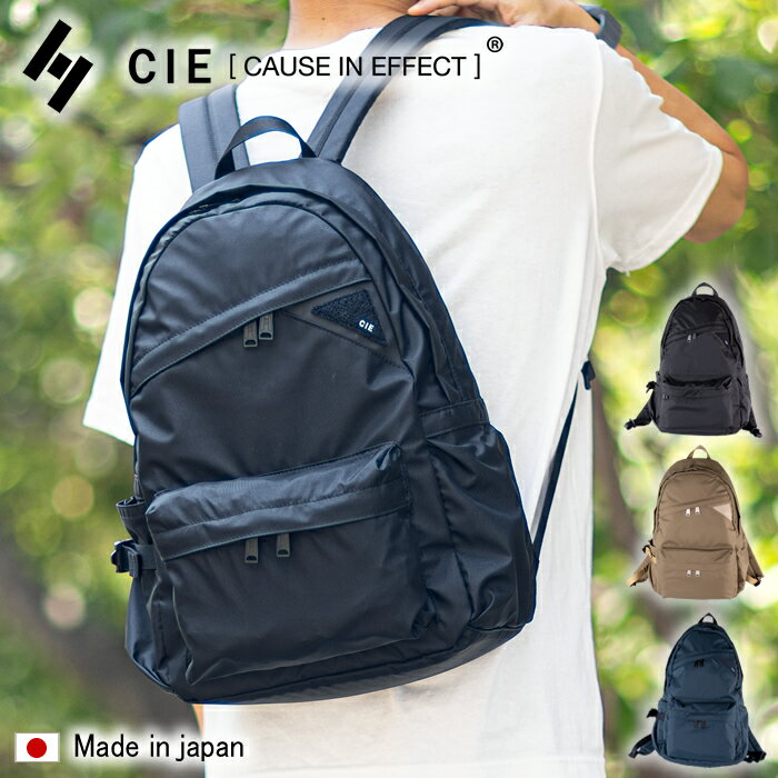 【CIE限定特典付き】 CIE リュック シー リュックサック デイパック A4 18L 防水 撥水 軽量 メンズ レディース FLOW 日本製 022100 WS
