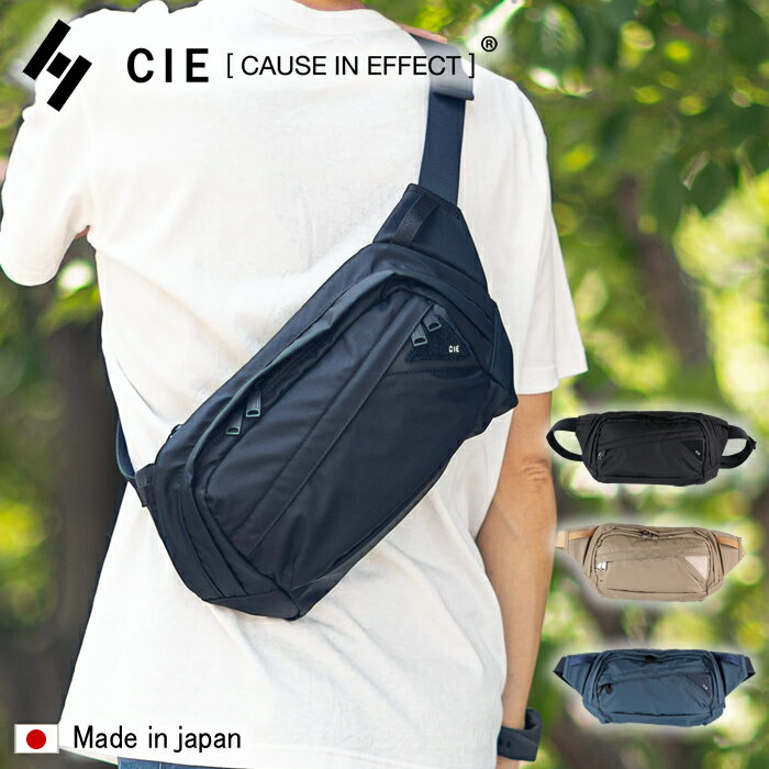 Rakuten - 【CIE限定特典付き】 CIE バッグ シー ウエストバッグ ボディバッグ アウトドア 3.5L 防水 撥水 軽量 メンズ レディース FLOW 日本製 022102 WS 母の日ギフト 母の日ラッピング