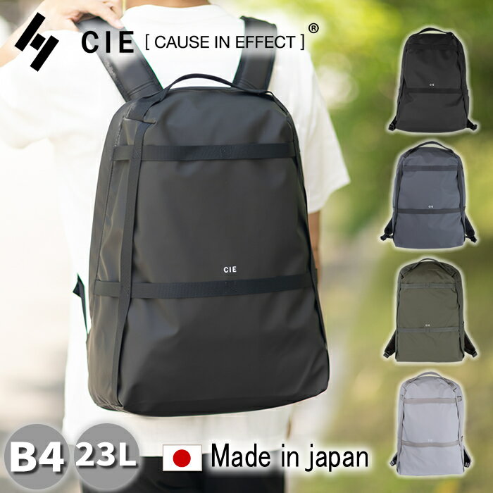 Rakuten - 【CIE限定特典付き】 CIE シー バッグ リュック メンズ レディース リュックサック バックパック BACKPACK B4 23L 防水 耐久 ポリカーボネート加工 GRID3 日本製 032050 WS 母の日ギフト 母の日ラッピング