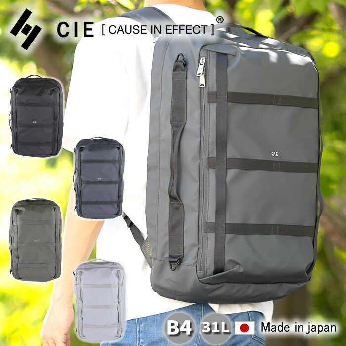 乐天商城 - 【CIE限定特典付き】 CIE シー バッグ リュック メンズ レディース バックパック 大容量 通勤 通学 日本製 BACKPACK B4 31L A4 B4 軽量 撥水 GRID3 032059 WS