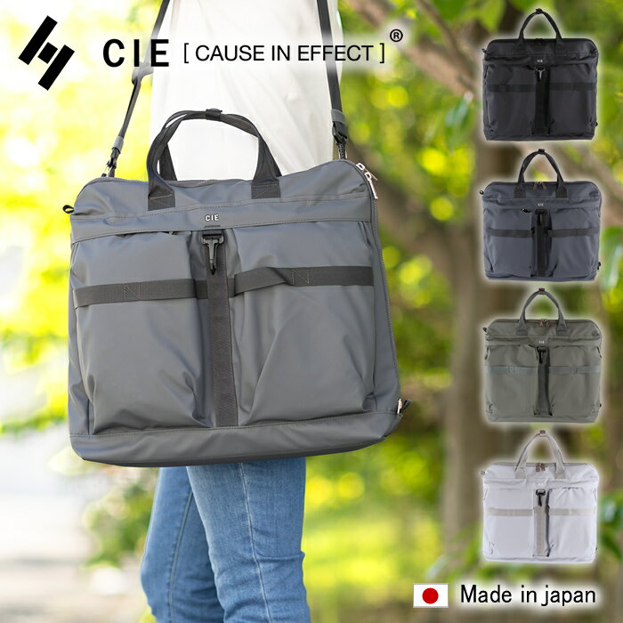 乐天商城 - 【CIE限定特典付き】 CIE シー バッグ ヘルメットバッグ トートバッグ 大きめ 大容量 メンズ レディース 防水 耐久 A4 B4 GRID3 日本製 032071 WS