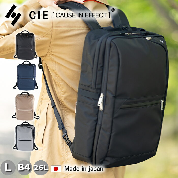 Rakuten - 【CIE限定特典付き】 CIE シー ビジネスリュック メンズ レディース 2WAバックパック ビジネスバック B4 Lサイズ 2WAY BACKPACK -L 防水 耐久 軽量 キャリーオン機能 ポリエステル VARIOUS 日本製 021808 WS 母の日ギフト 母の日ラッピング
