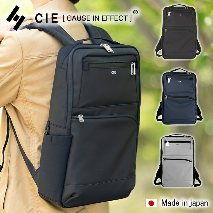 Rakuten - 【CIE限定特典付き】 CIE シー バッグ リュック メンズ レディース リュックサック バックパック SQUARE BACKPACK -01 防水 耐久 軽量 キャリーオン機能 ポリエステル VARIOUS 日本製 021826 WS