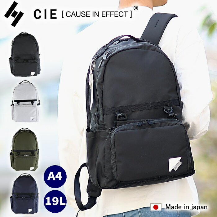 Rakuten - 【CIE限定特典付き】 CIE シー リュック メンズ デイパック 大容量 豊岡鞄 日本製 A4 PC15インチ WEATHER DAYPACK 防水 耐久 軽量 WEATHER 071953 WS 母の日ギフト 母の日ラッピング
