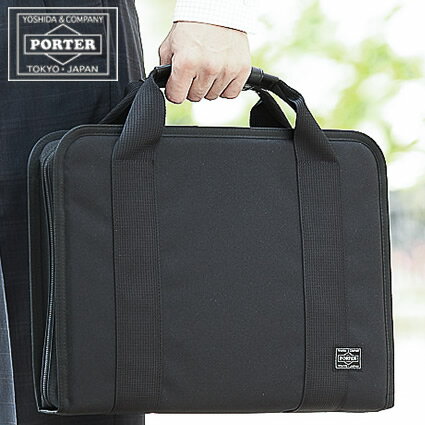 ポーター クリップ ブリーフケース 550-08960 ビジネスバッグ 薄型 吉田カバン ポーター porter