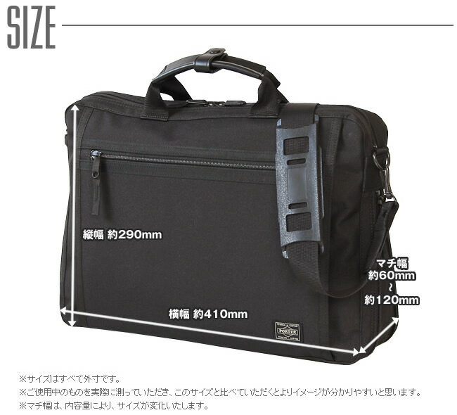 ポーター 吉田カバン porter ブリーフケース ビジネスバック 底W クリップ ポーター CLIP m l s 550-08961