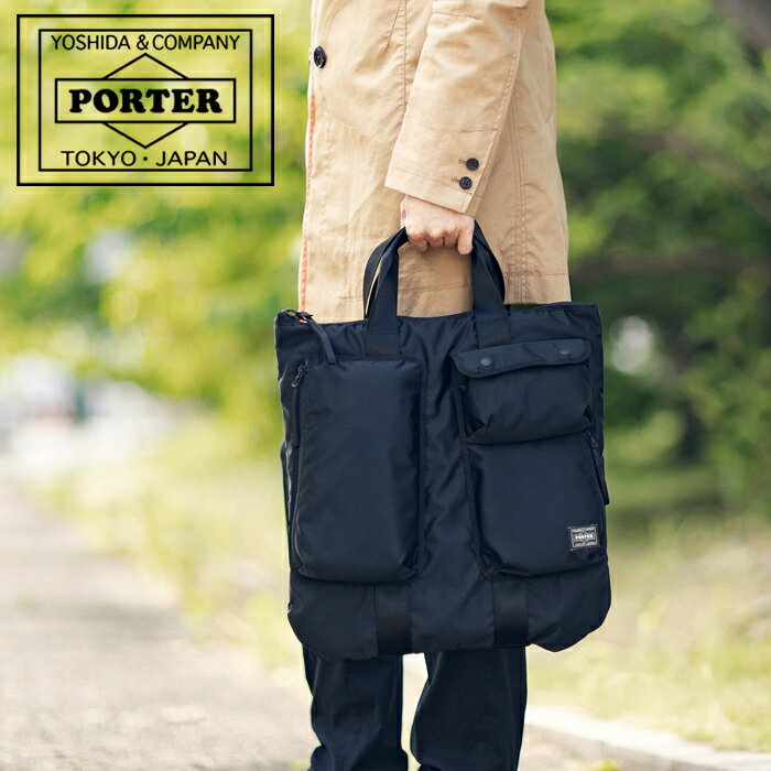 PORTER タンカー ヘルメットバッグ ブラック A4可 吉田カバン 即発送 TANKER(タンカー) HELMET BAG | 吉田カバンホームページ | YOSHIDA & Co.