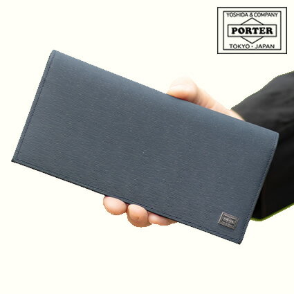 PORTER 財布（メンズ） ポーター カレント ロングウォレット 052-02201 長財布 かぶせ 小銭入れ有 吉田カバン porter 牛革