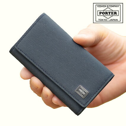 PORTER キーケース ポーター カレント キーケース 052-02206 吉田カバン porter 牛革